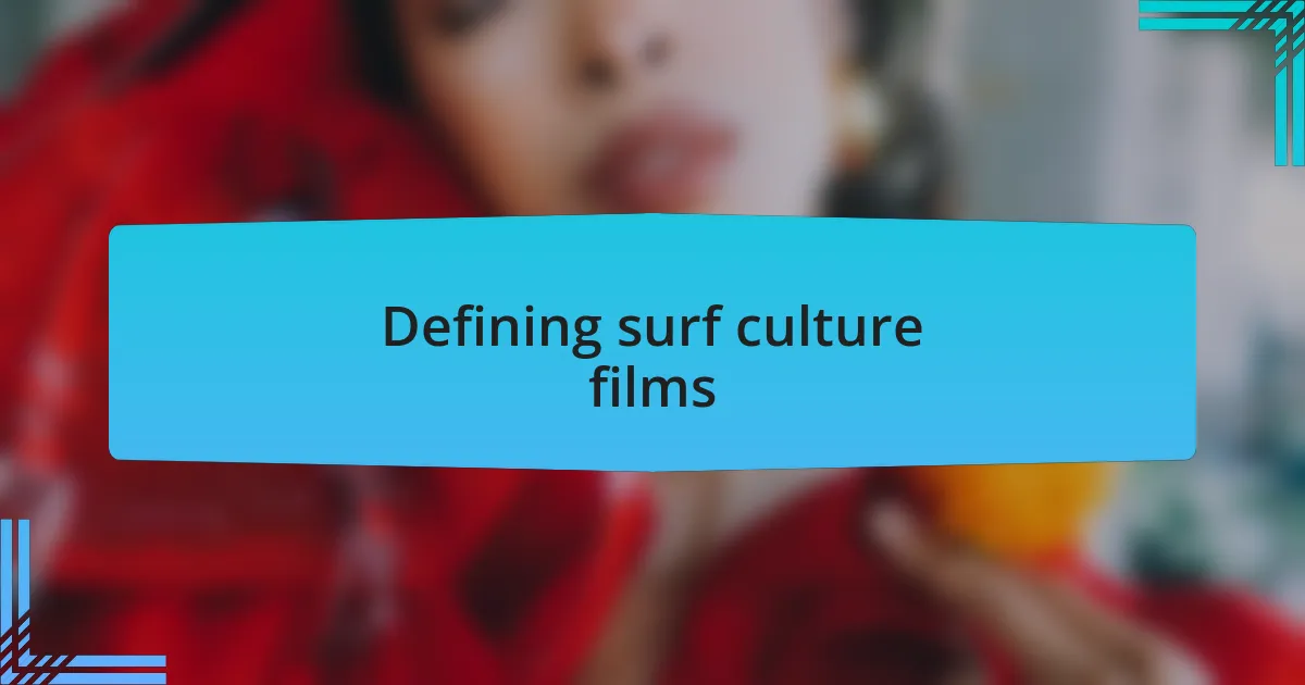 Defining surf culture films
