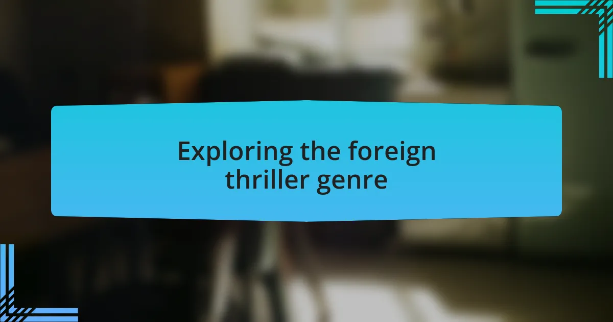 Exploring the foreign thriller genre