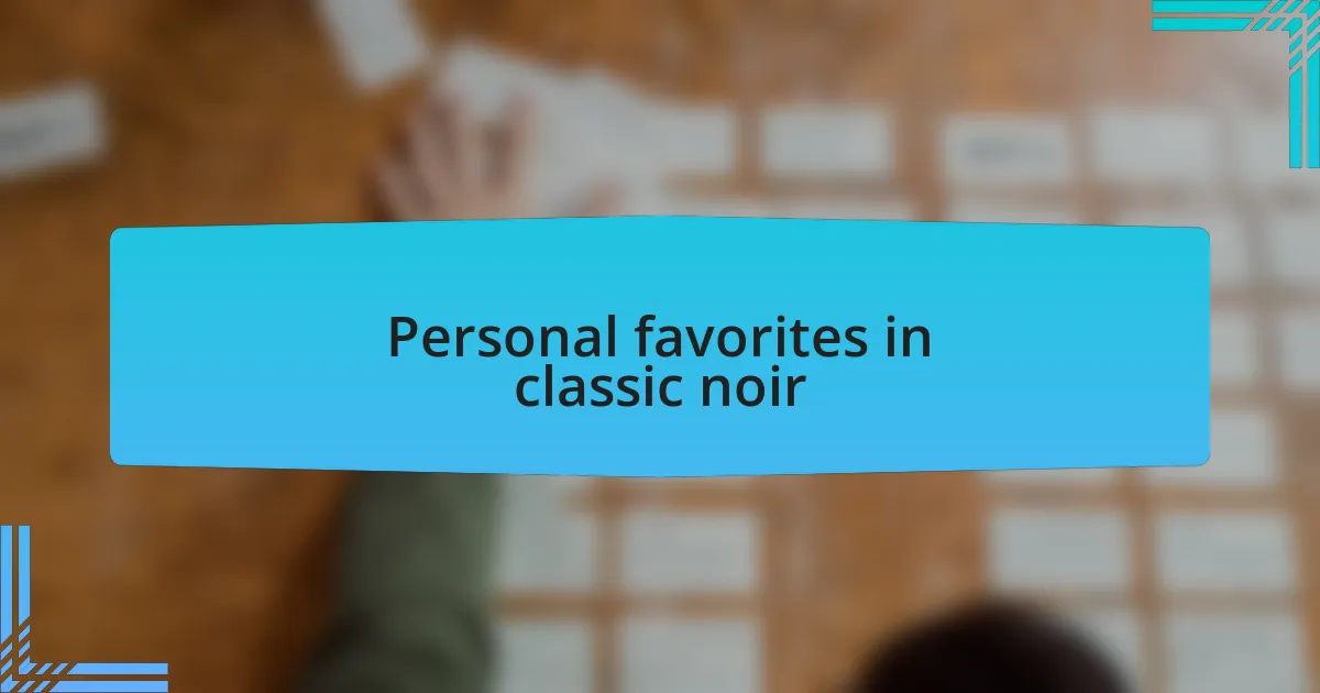 Personal favorites in classic noir
