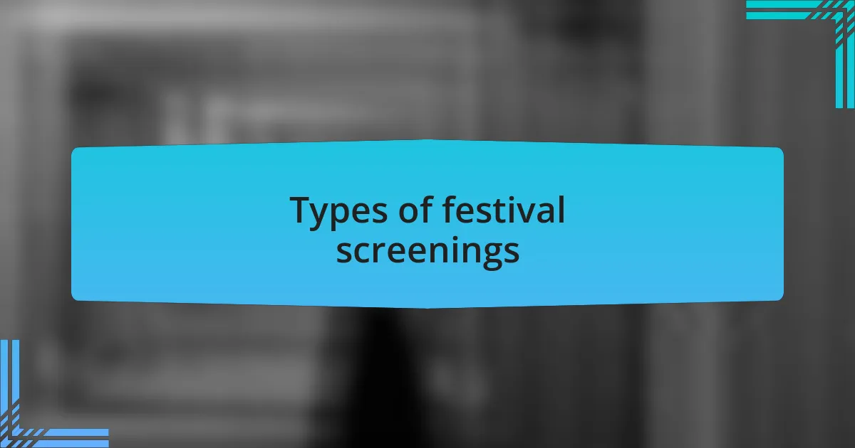 Types of festival screenings
